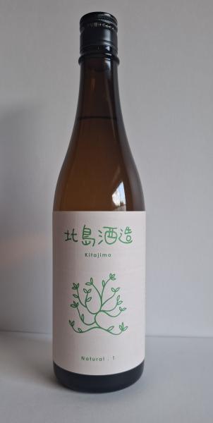 Vente Autres alcools | Saké - Shochu, Roncq, Halluin, Tourcoing et Neuville
